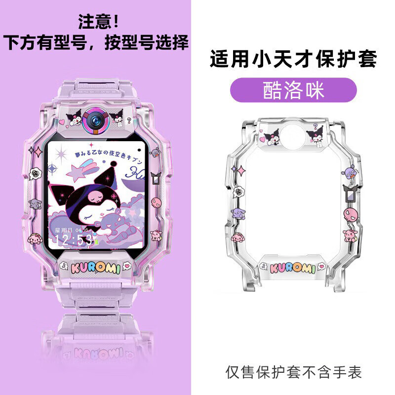 ʫСŵ绰ֱQ3/Z6pro/Z7A/8A/Z9//Z10/11ҲZ7S/Q2A/N3ͨӡD2 ·ͺšױ ͺ5Z6A/Z6S/Z6pro/