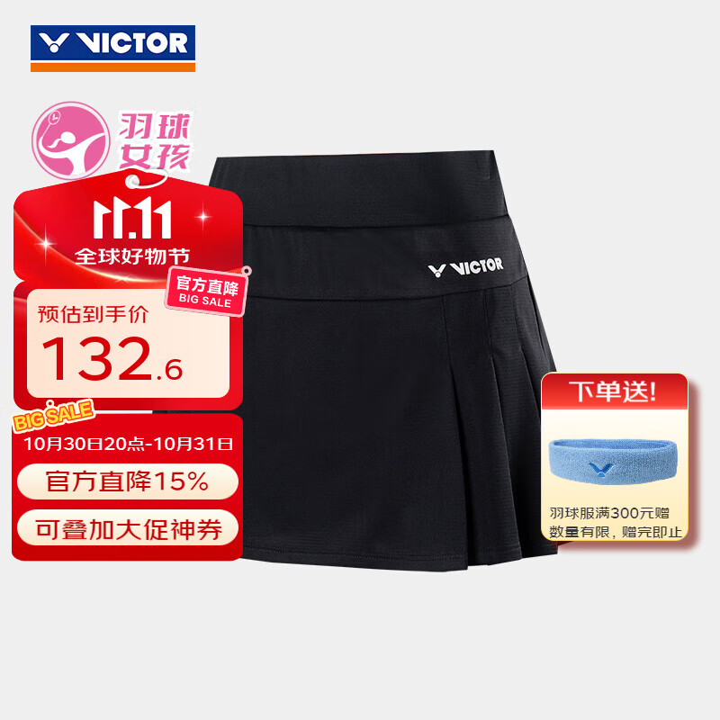 威克多（VICTOR）羽毛球服 官方春夏透气速干弹力防走光女款训练日常针织运动短裙 K-31302/C黑色 2XL