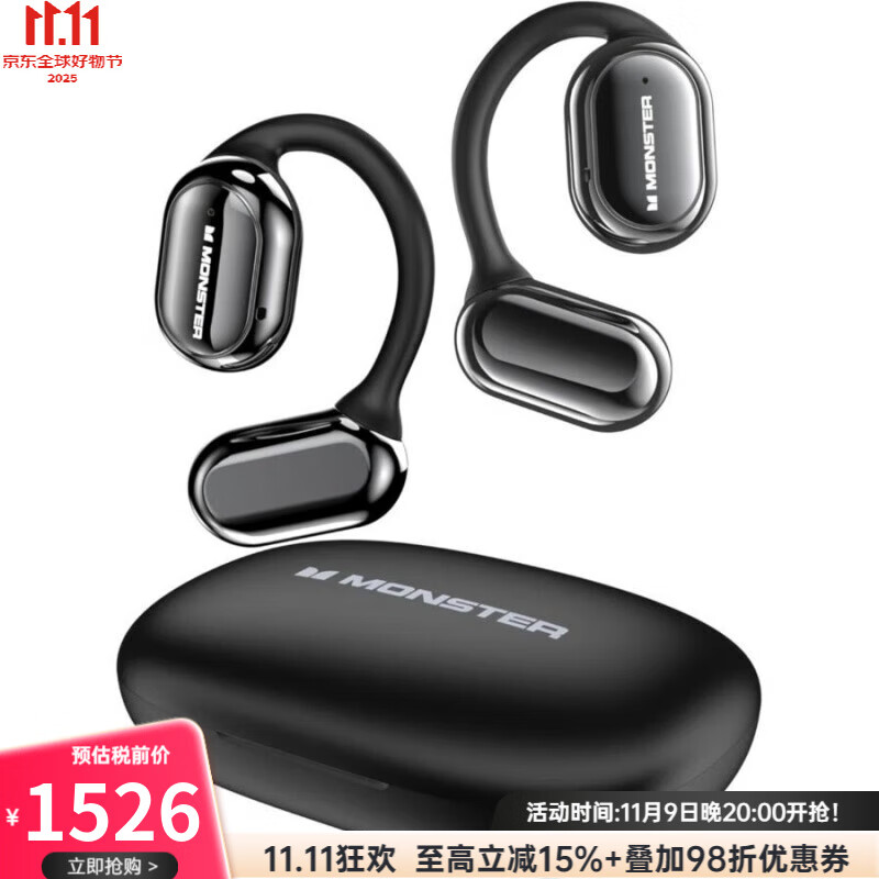 魔声（Monster）Open Free AC100开放式耳挂式无线蓝牙耳机 双大型驱动器立体声 通话清晰 30小时 防水运动耳塞 黑色