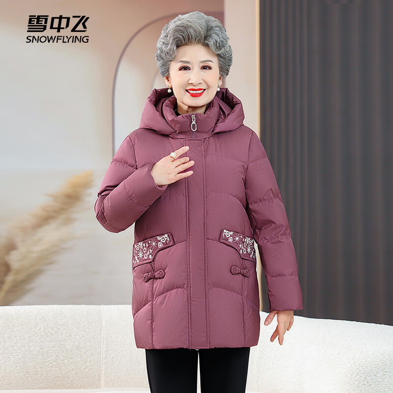 雪中飞羽绒服女2025款中长款宽松修身保暖外套气质奶奶装30858 冬梅红 L (170) 90-110斤