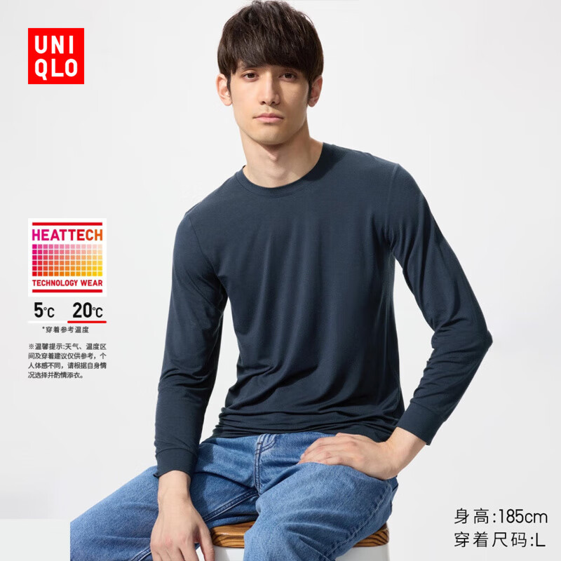 优衣库男装HEATTECH圆领T恤9分袖保暖衣秋衣内衣479428 479428/69藏青色 L