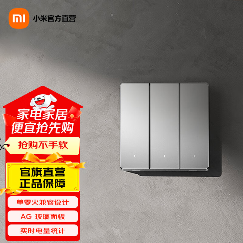 С�����ܿ���Pro Mesh2.0�� �������� �������ܿ��� �׼�APPң�� �����������ܿ���Pro ����ɫ��