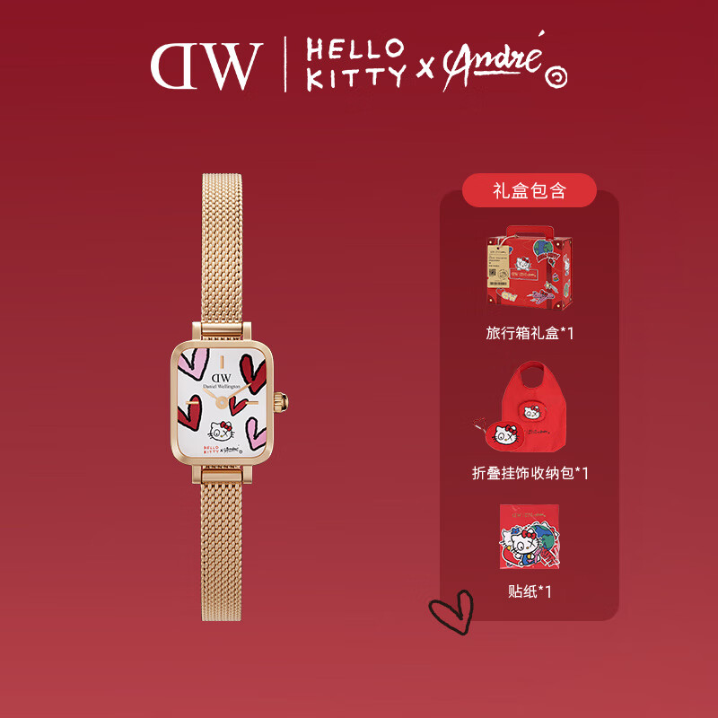 ���������٣�DanielWellington����ѧ�����DW��Hello KittyŮʿ�ֱ�����С����Ů�������Ů��