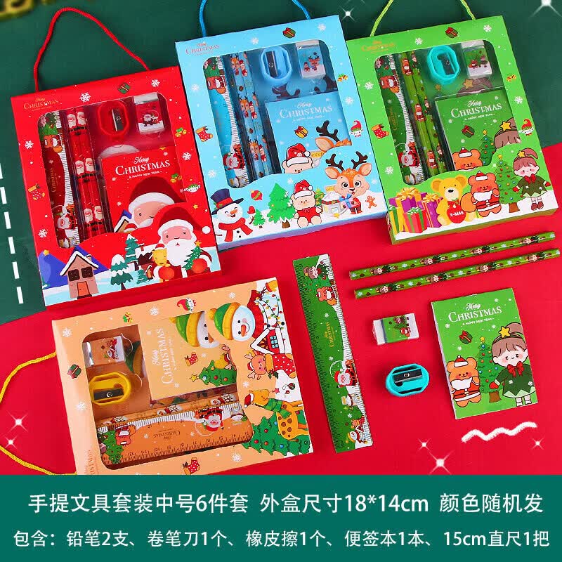 宸学文具圣诞文具套装手提平安夜圣诞节文具幼儿园圣诞节礼物小礼品节庆礼 耶诞手提文具6件套3盒颜色混