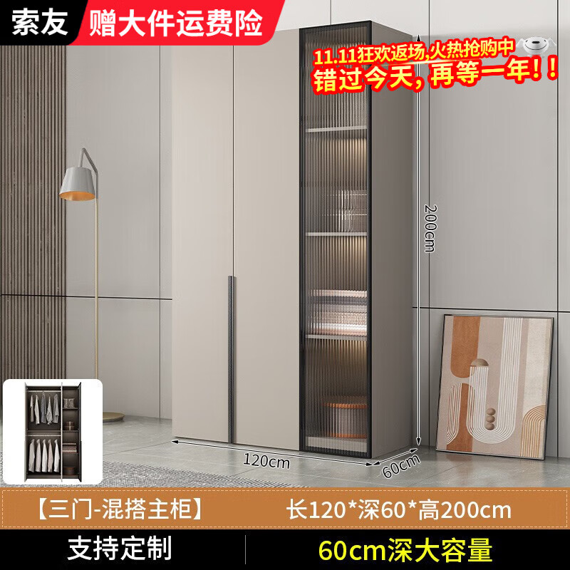 ���ڲ��������ѣ�CVOY��ʵľ�¹��������ƽ���Ź��Ӽ���60���ݼ�Լ���³���װ���ɿɶ��� 120*60*200��������������� E0����̬��