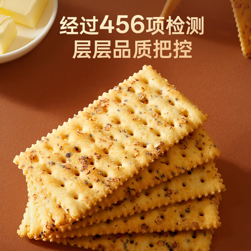 永辉优选 YH YH SELECTION永辉超市黑松露火腿苏打饼干食品早餐下午茶零食正品官方旗舰店 黑松露火腿苏打饼干680g/2盒