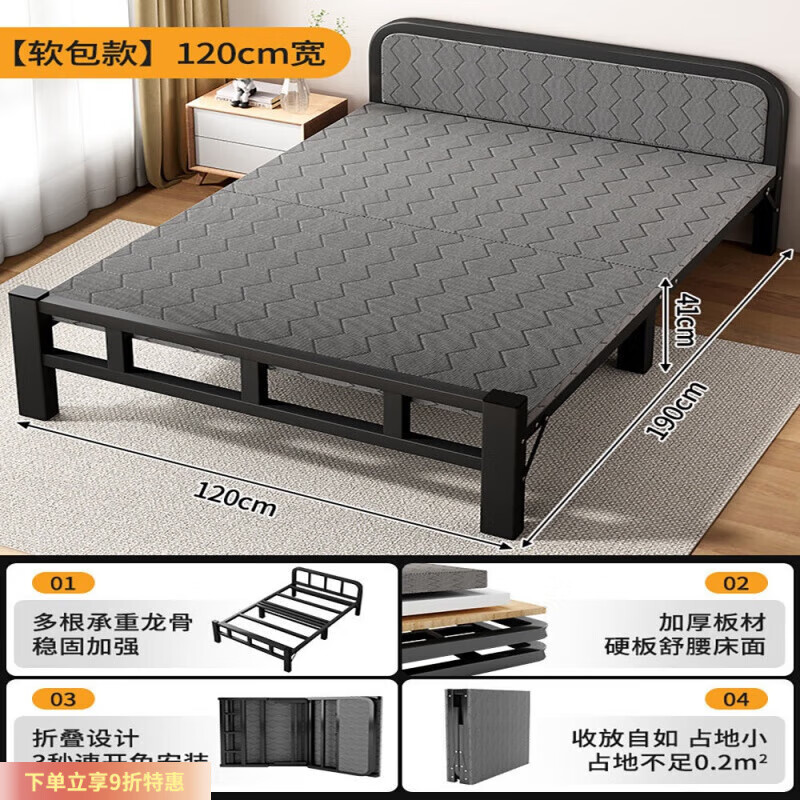 顾恩折叠床单人家用简易床办公室午睡神器行军床宿舍午休小床成人铁床 钢架厚板-宽120(软包床头)