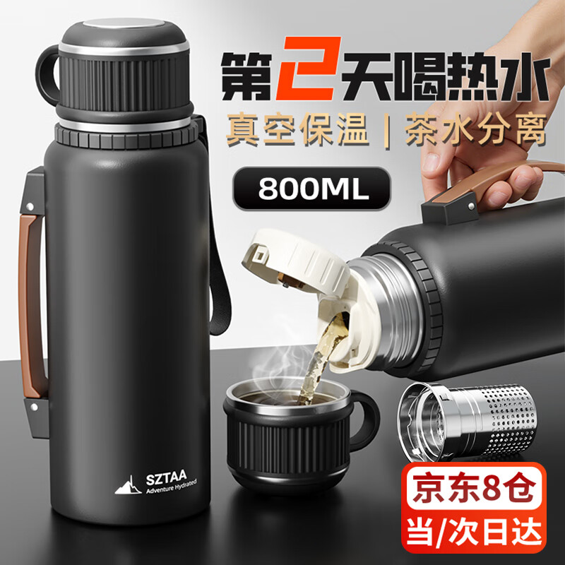 SZTAA保温杯大容量男女茶水分离316不锈钢水杯便携车载泡茶杯喝水杯盖 儒雅黑【茶滤+把手】800ml