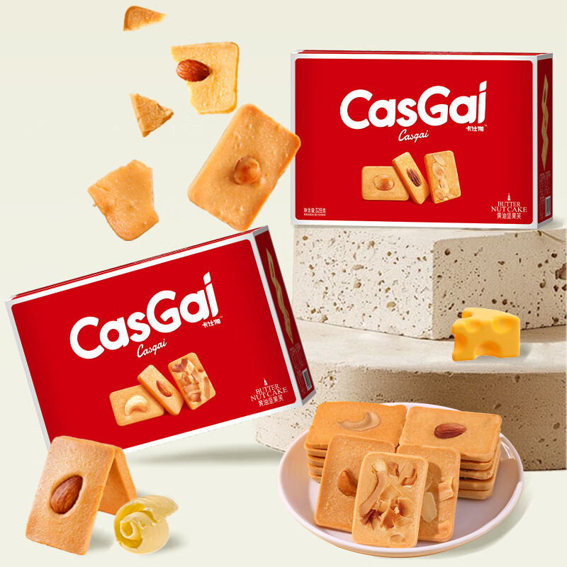 卡仕伽黄油坚果芙曲奇饼干礼盒年货送礼下午茶休闲零食中秋节日礼盒 黄油坚果芙 328g*1箱（椰片+巴旦木+腰果）