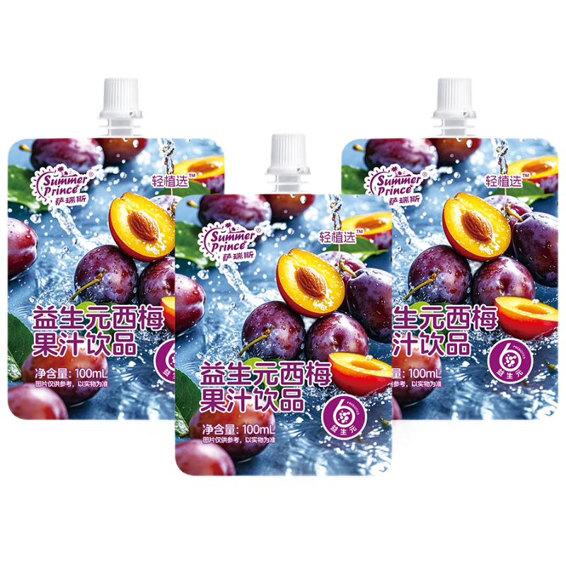 ����˹ ����Ԫ��÷����֭ 100ml*3��  4.4Ԫ(�����ã�