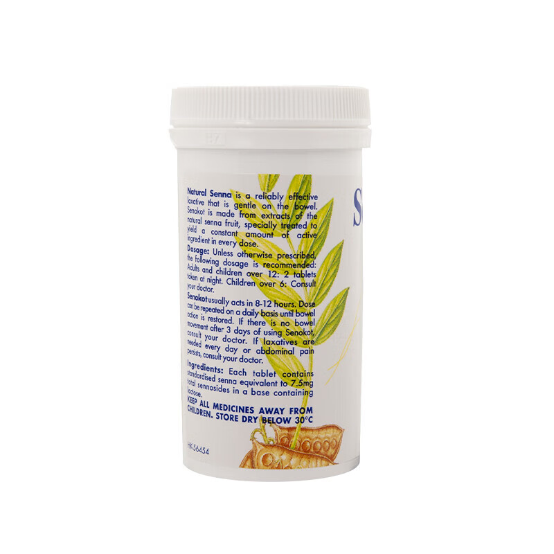 香港直邮英国新来福草本通便丸润肠调理肠胃缓解便秘排毒 新来福草本通便丸一瓶*500粒