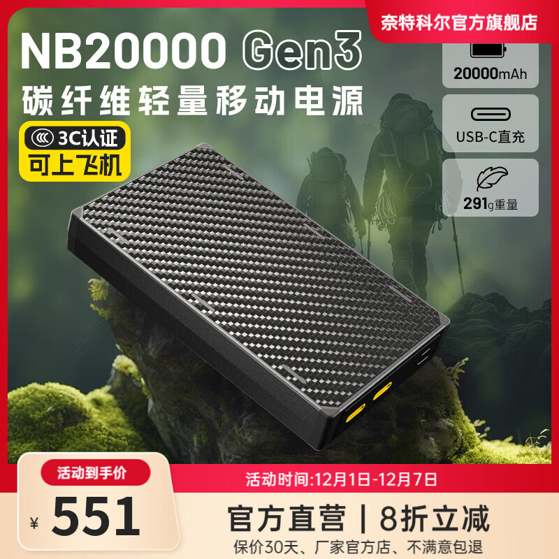 ؿƶ3C֤̼ά1/2ԽҰ¼籦 2nb20000  465.04Ԫ