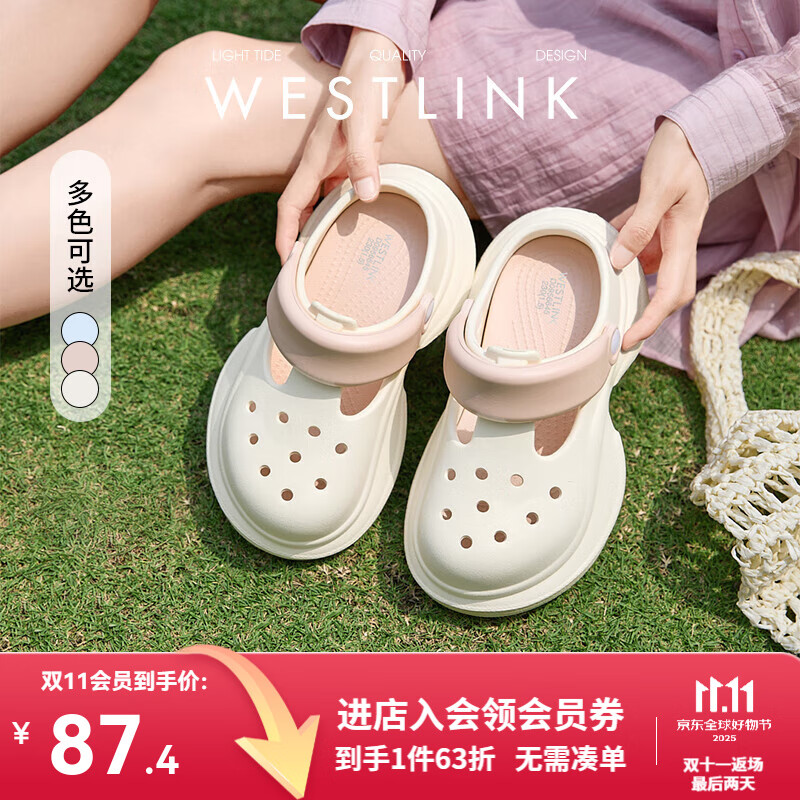 西遇厚底洞洞鞋女2025新款夏季一脚蹬外穿凉鞋松糕包头拖鞋 粉色 （S/M预售6月10日） 35-36 (S)