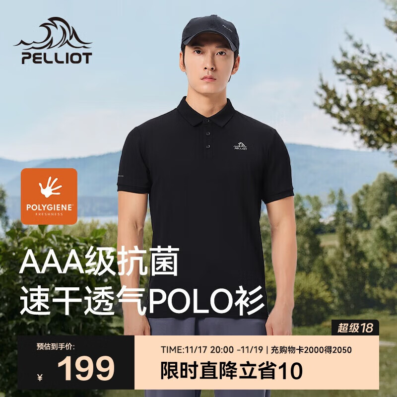 伯希和（Pelliot）户外速干polo衫商务T恤男女速干衣夏季短袖翻领半袖11421507黑2XL
