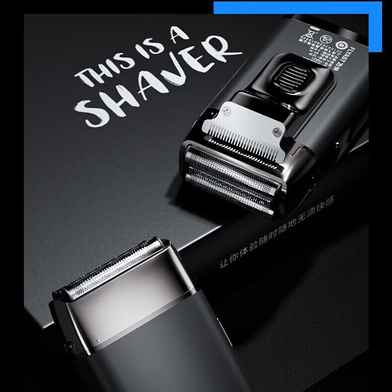 飞快电动剃须刀荣耀品质男士充电往复式大功率高转速刮胡刀FS521三刀头水洗快充送男友/老公/父亲礼物 标配【荣耀品质认证】