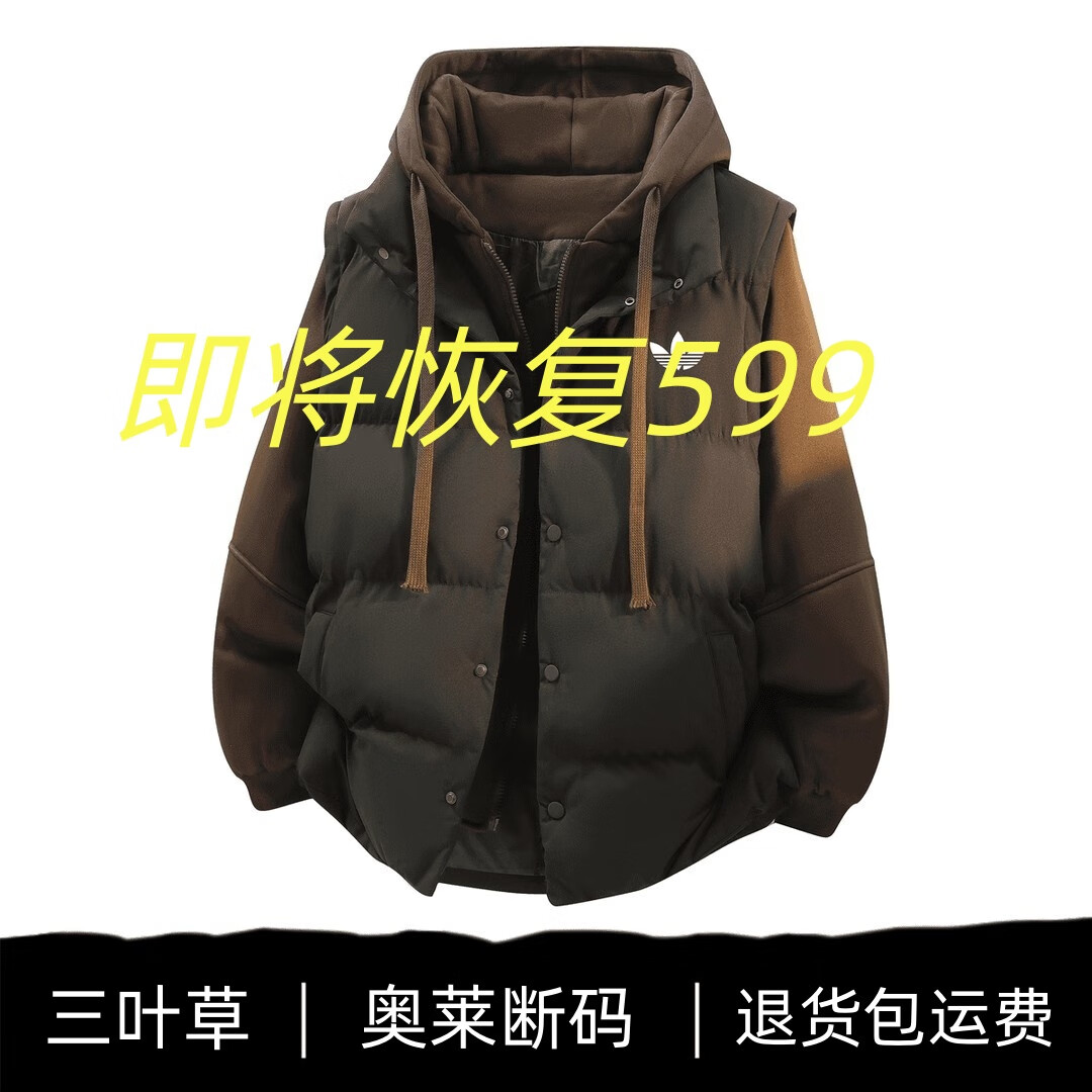 2025新款秋冬季三叶草羽绒服男士休闲立领宽松情侣加厚保暖外套女 黑棕男女同款 4XL 200-220斤 京东折扣/优惠券