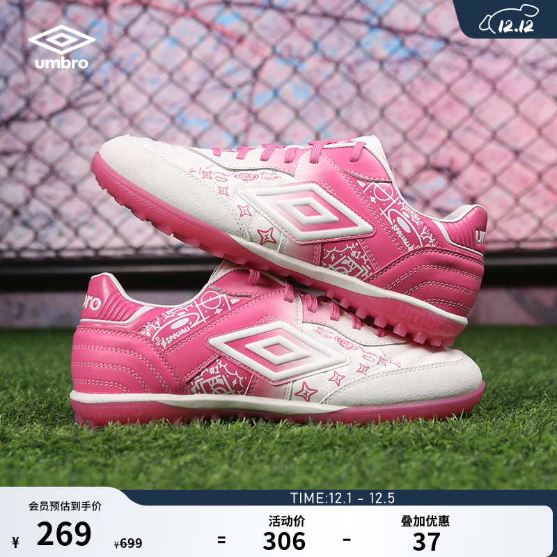 𱦣Umbroٷ˶Speciali Premier TF ζ鶤ͿѻЬ 𱦰/طɫ 41