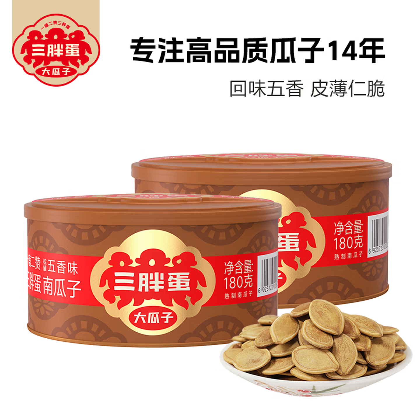 ���ֵ�ԭζ��װ�����ز���������칫��������ʳ��������������� 180g*2�� ����ζ�Ϲ��ӹ�װ 22.4Ԫ