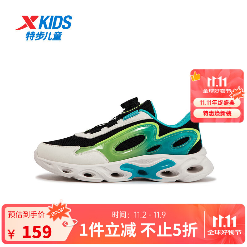 特步童鞋儿童跑步鞋男童中大童透气休闲旋钮扣运动鞋耐磨防滑跑步鞋 黑/智能蓝 38