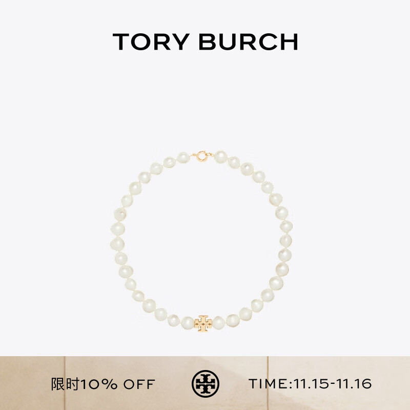 Tory Burch 汤丽柏琦  KIRA 珍珠项链TB 157964 TORY 金/珍珠色 137 OS