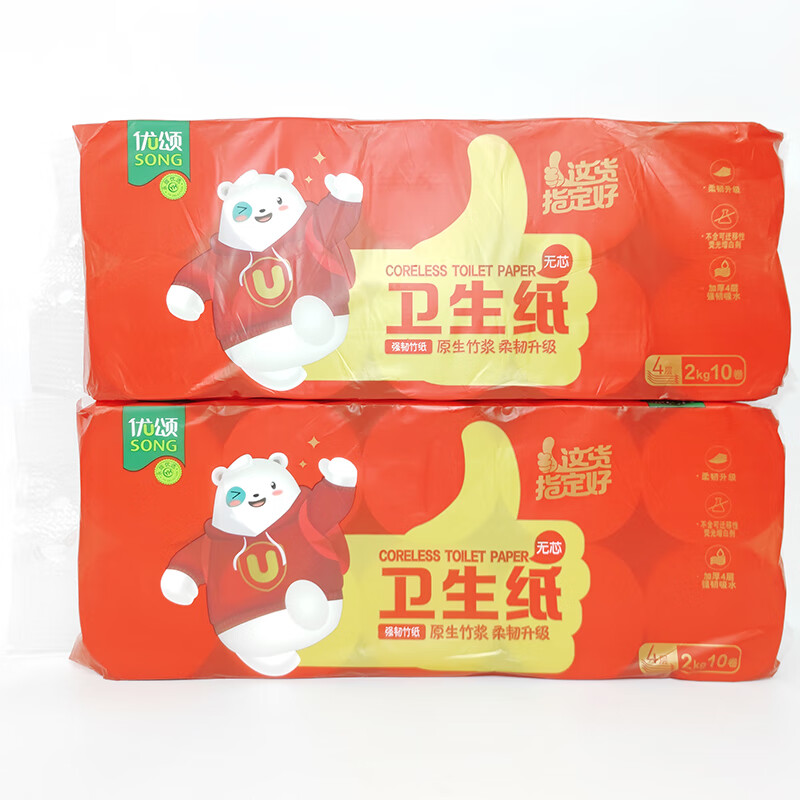 优颂（U-SONG）永辉竹浆4层无芯卫生纸2.1kg12卷竹纤维卷纸厕纸日用家用 4层 0g*0卷 优颂竹浆无芯卷纸2KG*