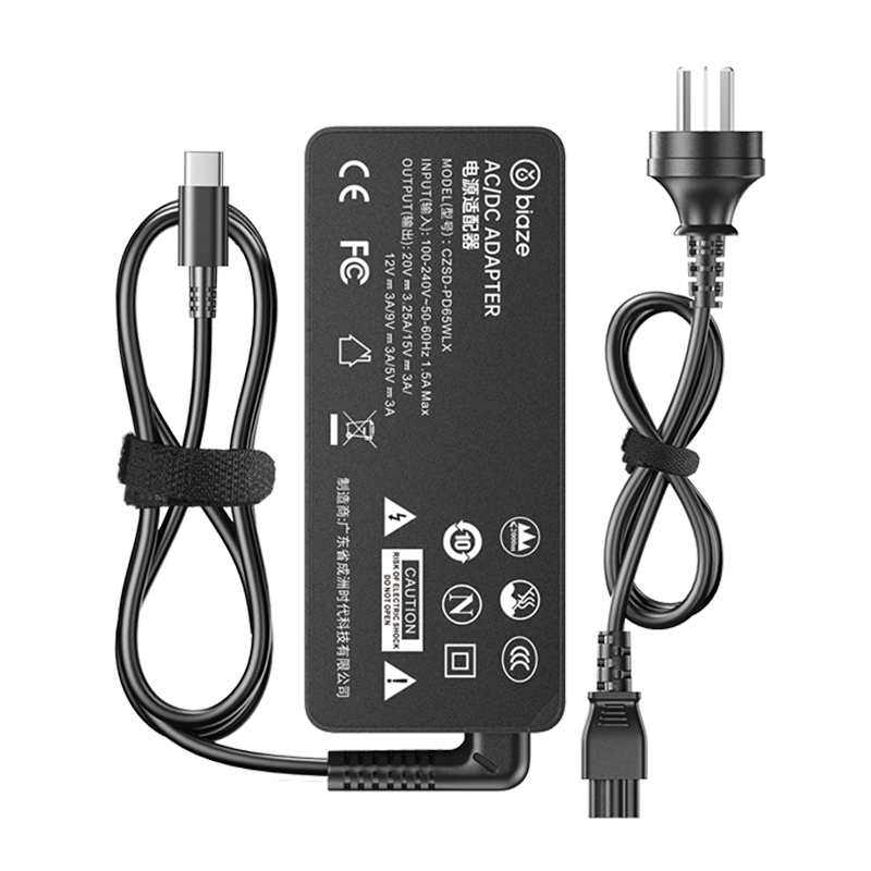 畢亞茲 惠普筆記本充電器65W Type-C電腦hp電源適配器20V3.25A 戰(zhàn)66 USB-C電源線分體款