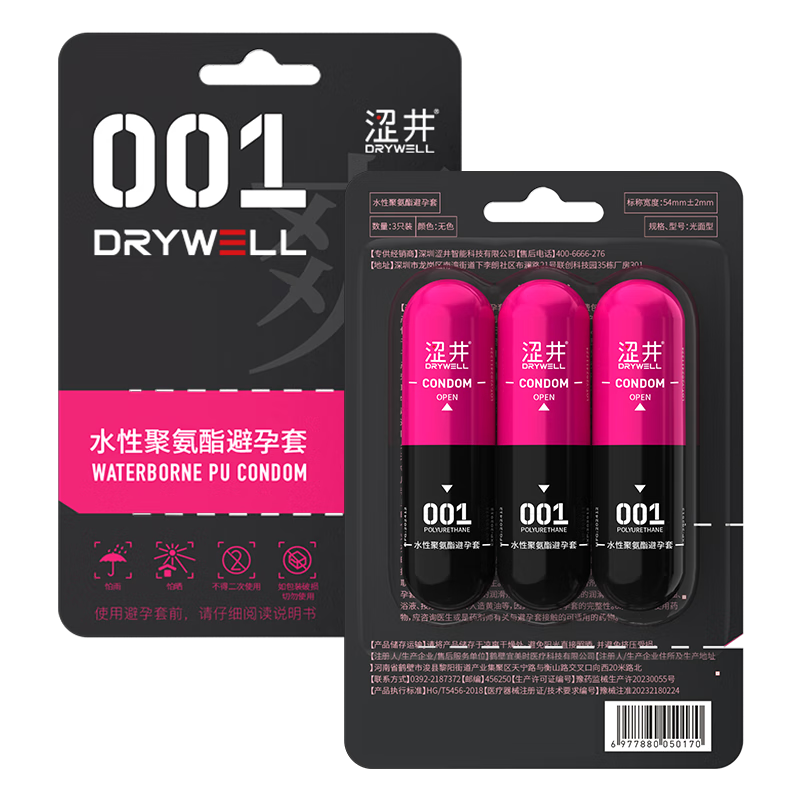 ɬұ0.01ΰȫŮԿ쳱ƷƷ콢 ŮԿ쳱3ֻ001۰߳ ɬƷֱӪ콢갲ȫ׳루ͣ 49.84Ԫ(ȯ24.92Ԫ/)