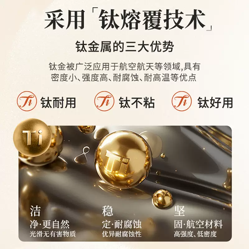 钛陶瓷炒菜锅平底锅不粘锅多功能家用【电磁炉燃气灶通用炒锅】 锅-锅盖-蒸笼-铲子-蒸笼布 32cm