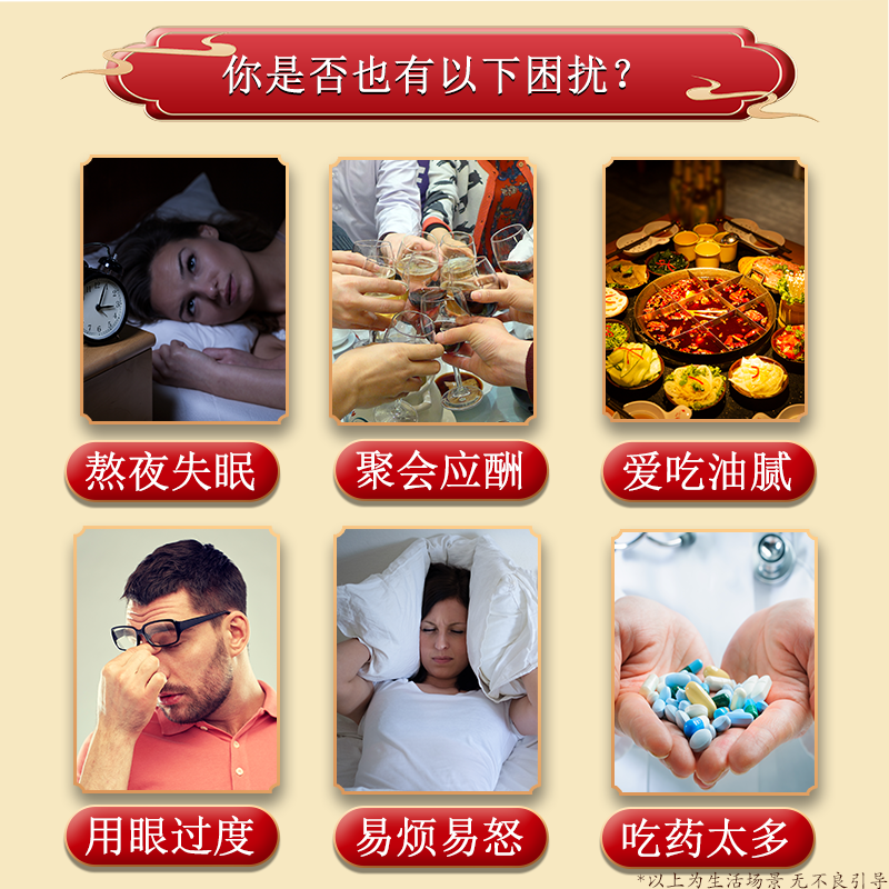 杞硕菊花枸杞决明子茶10罐养生茶金银花肝明袋泡护熬夜去火 菊花枸杞决明子茶 190g*1盒