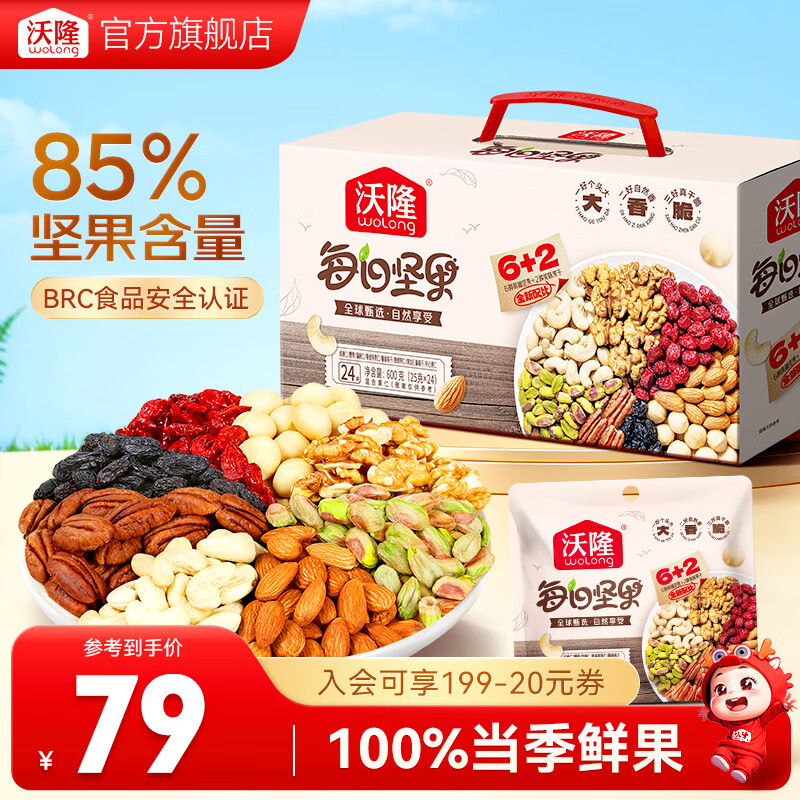 ���ڲ�������¡ÿ�ռ��ר���� ���������ϸɹ����и���ʳ���������������� 85%���ռ�� 600gÿ�ռ�� 76Ԫ