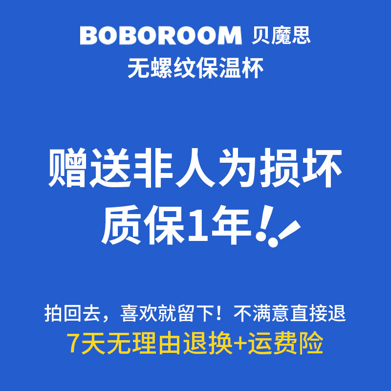BOBOROOM无螺纹316L不锈钢内胆保温杯男款户外一键开盖运动水杯大容量茶杯 浅从绿1000ml【316L内胆-单手速开-36H长效保温】