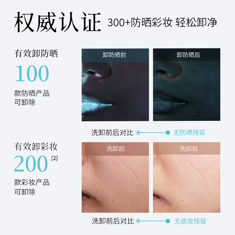 雪玲妃黑金氨基酸温和洁面乳保湿控油敏感肌专研洗面奶男女 100g 【爆款闭眼入】送旅行装10g