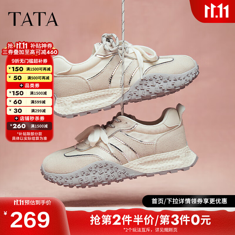 他她（TATA）厚底休闲阿甘鞋女鞋轻便软底复古运动鞋2025春秋新款 米色 37