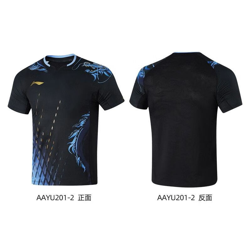 男女款国家队透气运动服马龙球衣童装定制剪标尾货 巴黎款-黑色上衣