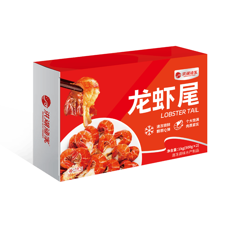 洪湖渔家单冻龙虾尾1kg （特级80-100粒/斤）无添加生鲜无冰净重2斤