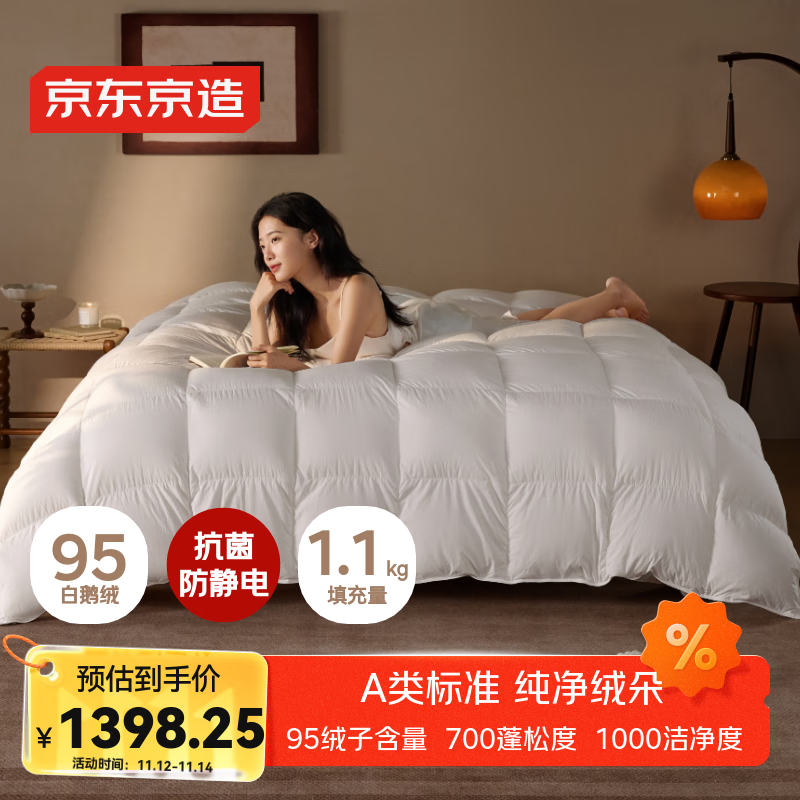 ��������Duvet D'oie��Ψ��95%�׶��ޱ� ���ޱ�����о1.1kg���2.2*2.4m