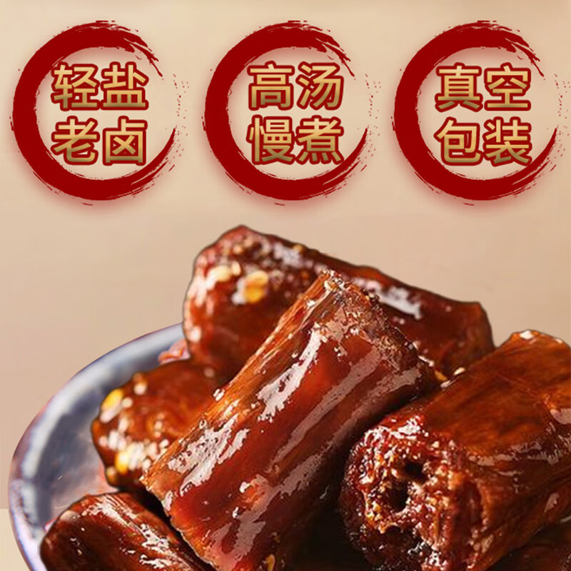 鸿雁老卤鸭脖218g*6袋卤味鸭货小零食办公室休闲零食真空小包装 老卤鸭脖218g*6袋