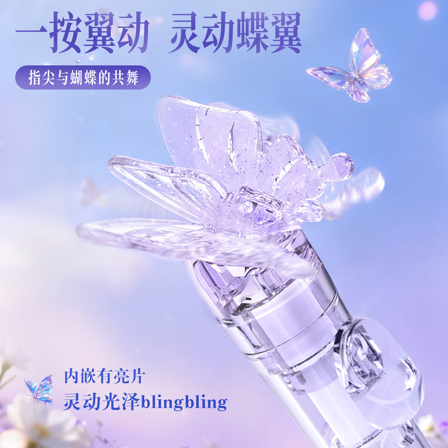 爱好（AIHAO）蝴蝶按动中性笔0.5mm按动刷题笔学生高颜值速干水性笔 GP4240 【各1支】共5支 【默认笔芯】