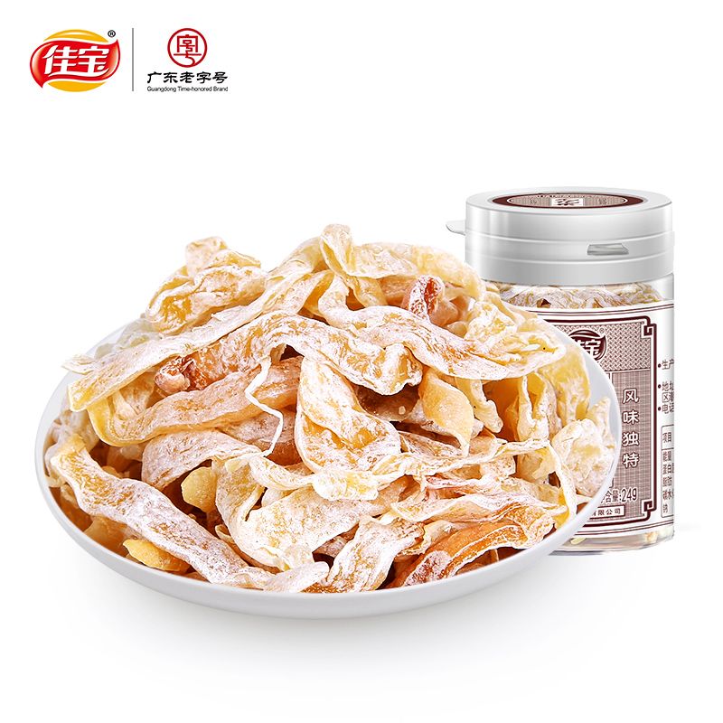 佳寶兒時經(jīng)典零食懷舊瓶裝組合 九制陳皮話梅咸金棗無花果楊梅等 無花果24gx3瓶