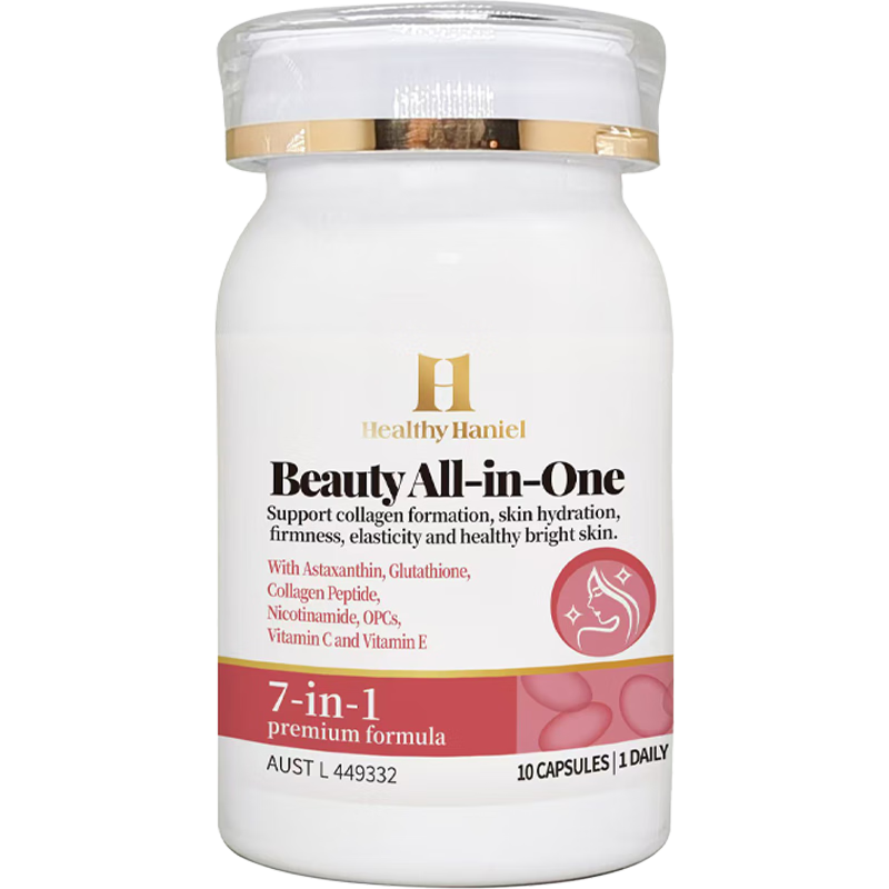 Healthy  Haniel虾青素胶原蛋白原花青素葡萄籽抗衰氧化美白黑色素10粒便携装