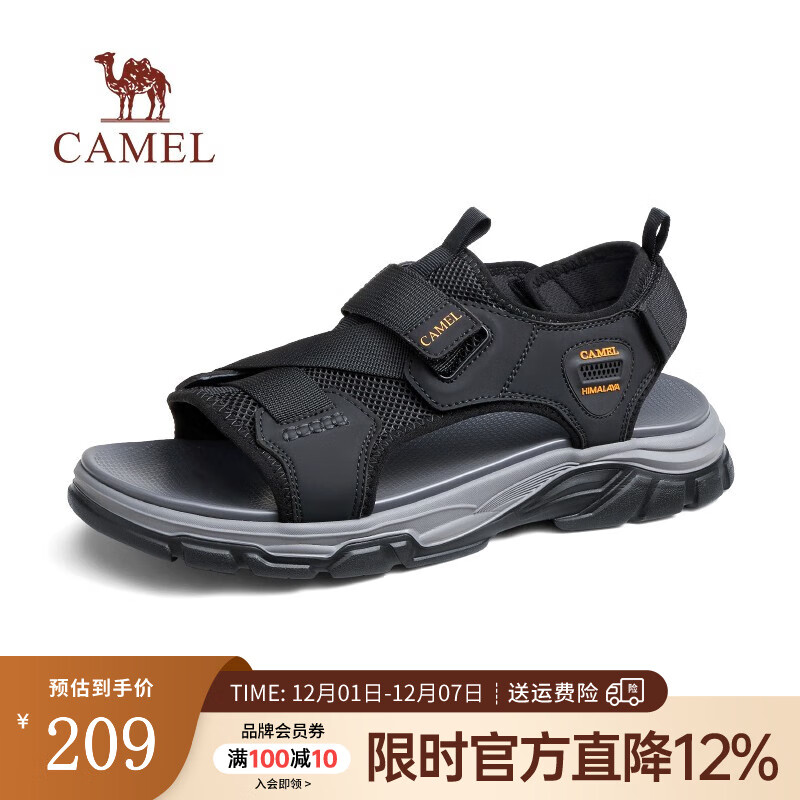 骆驼（CAMEL）夏季新款通风透气软弹魔术贴户外免系休闲凉鞋男 G13M076101 黑色 42