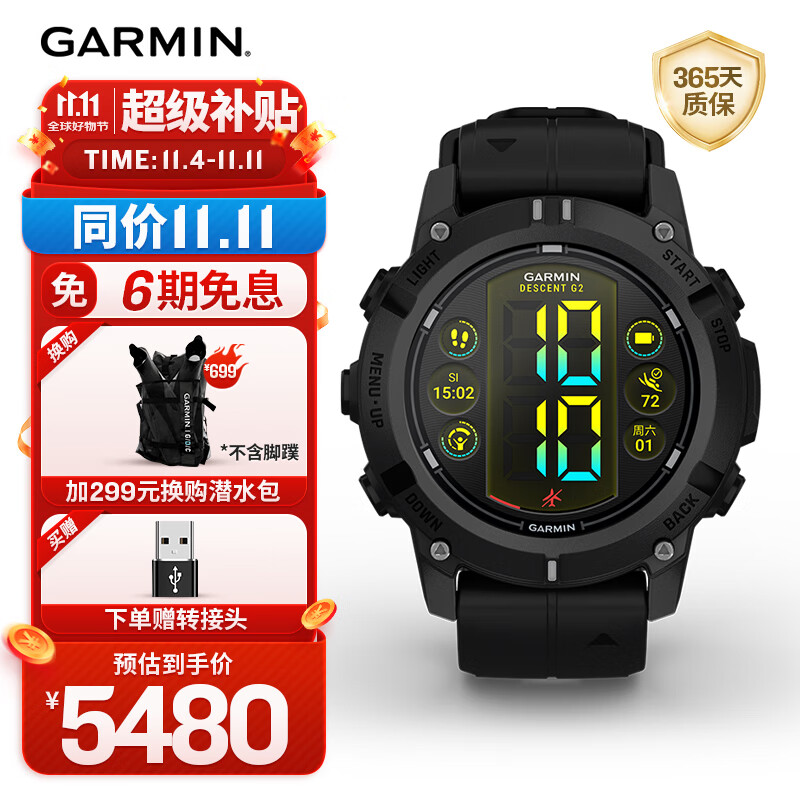 ������GARMIN��Descent G2���׺�רҵǱˮ�����ܻ����˶��ֱ���Ӿ�����ܲ�����