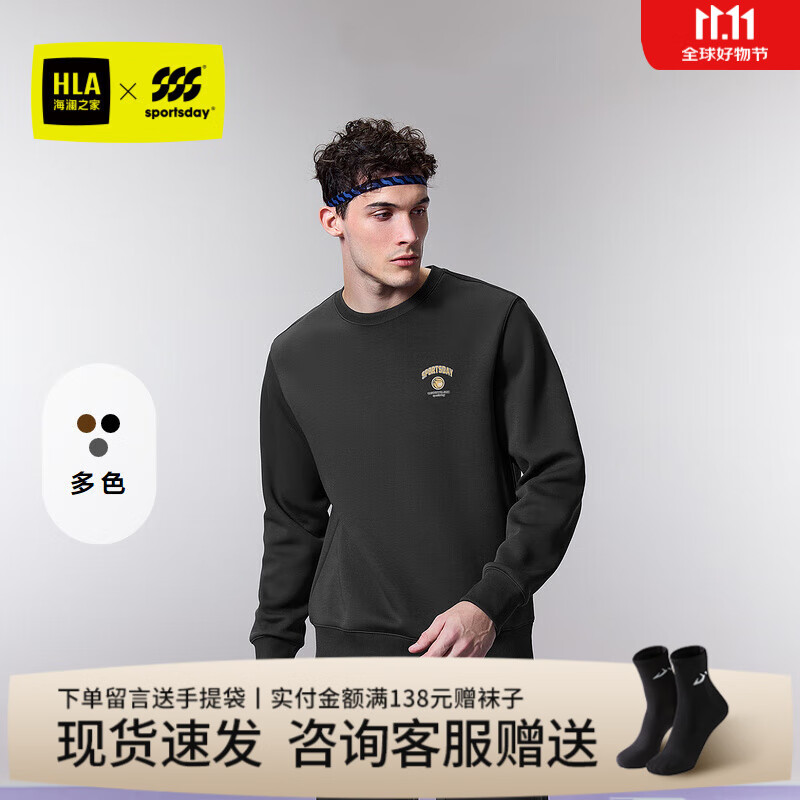 卫衣男装24春秋季新款城市运动舒适休闲发泡工艺上衣服