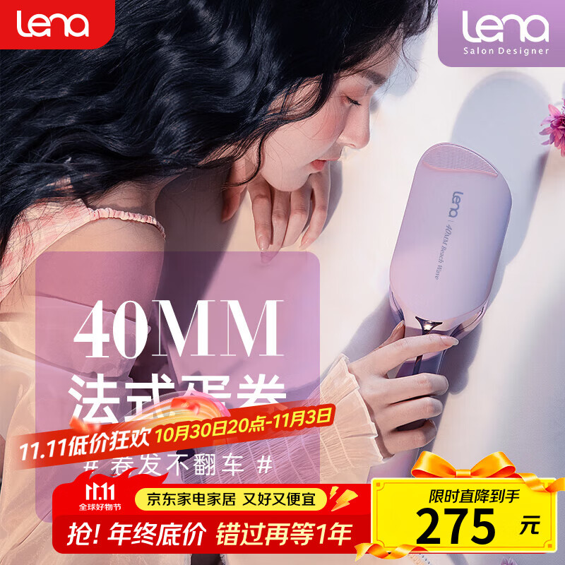 lena 32/36 ͷ̷ˮƲ˼аLN-S12 7300ӡΧ40mm