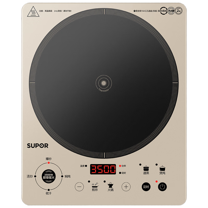 �ղ�����SUPOR�����ʵ��¯��������3500W������������¯���¯���¯���˶�ʱ��¯�����C35-IA800D 390.15Ԫ(������)