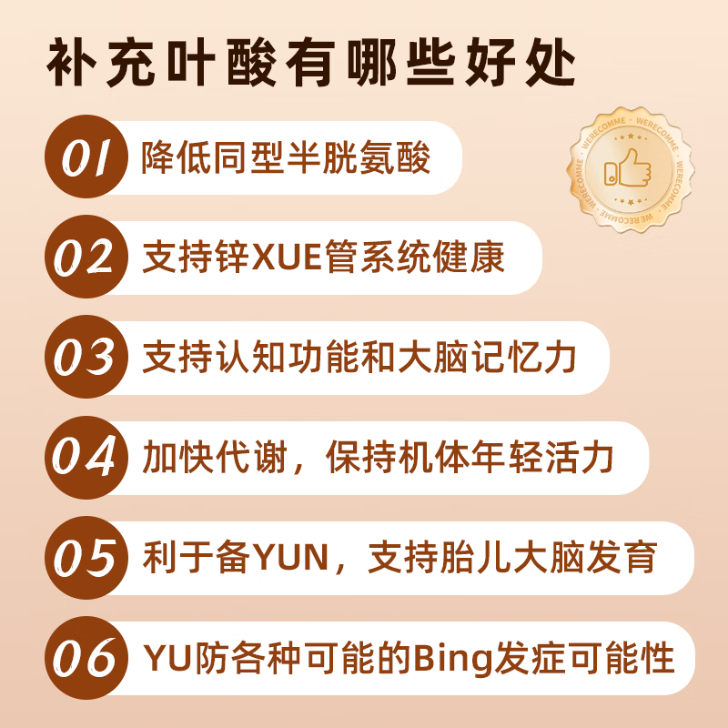 爱维她(Aiveta)活性叶酸降低高同型半胱氨酸五甲基四氢维生素b6b12心脑血管白发 日常补充装40天【降同型守护心脑血管】 20片*2盒