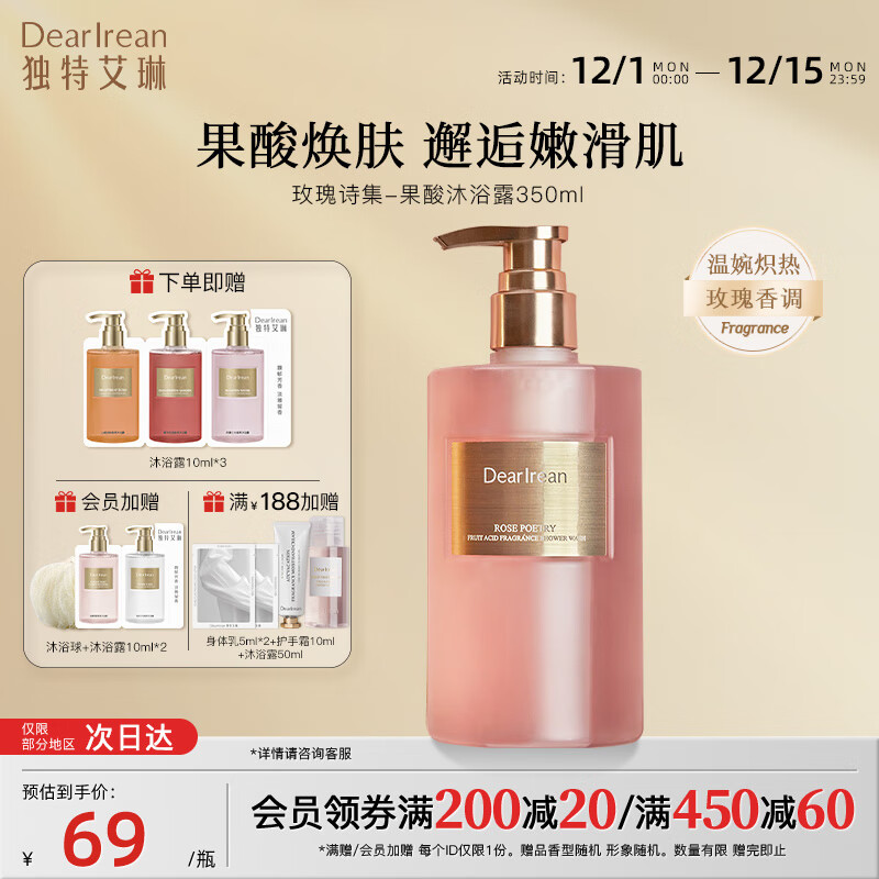 ذչԡ¶ȥԡºʪŮʿ־ õʫ350ml 32.12Ԫ