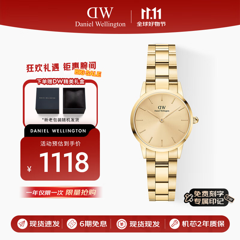 丹尼尔惠灵顿（DanielWellington）DW女表全新流光金钢带女士腕表简约欧美表节日礼物DW00100403