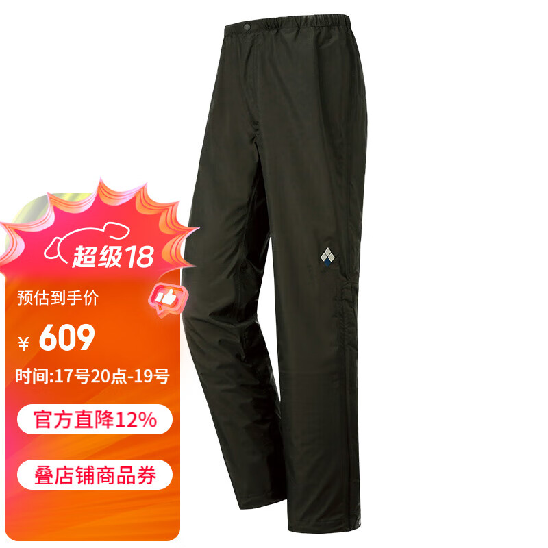 mont·bell 雷系列冲锋裤男款户外徒步登山防风防水单层硬壳长裤 1128637 GM铁灰色 XL