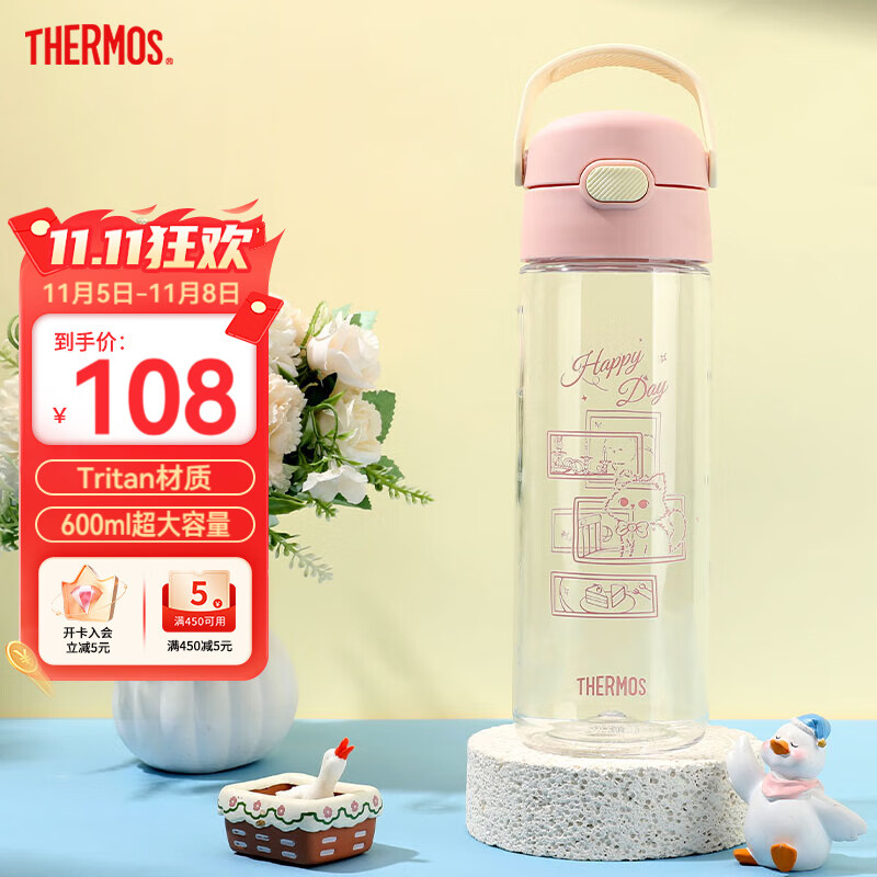 膳魔师（THERMOS）儿童水杯直饮杯大容量刻度带提手轻量郊游出行透杯学生杯上学BBSJ